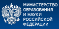 Министерство Образования